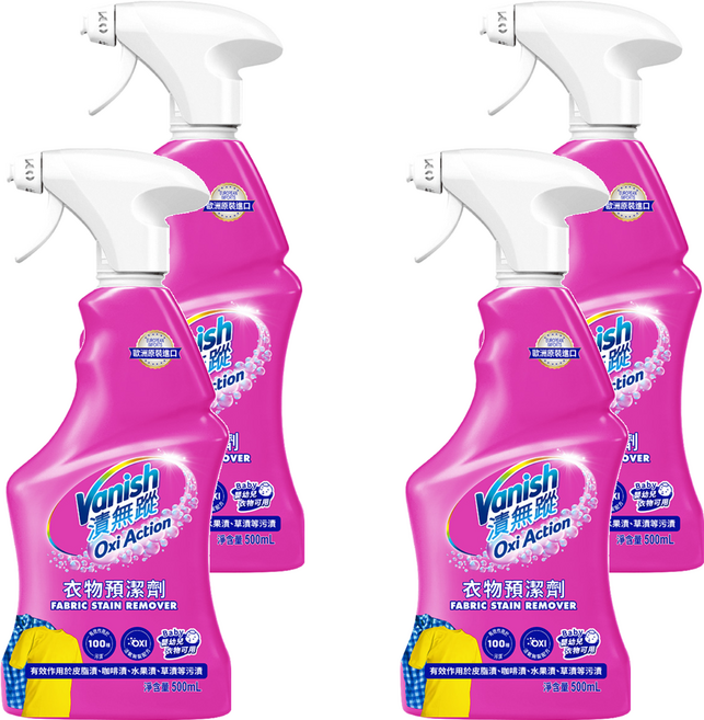 Vanish 漬無蹤 衣物預潔劑, 500ml, 4瓶