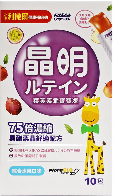 RISAL 小兒利撒爾 葉黃素乖寶寶凍, 10包, 15g, 1盒