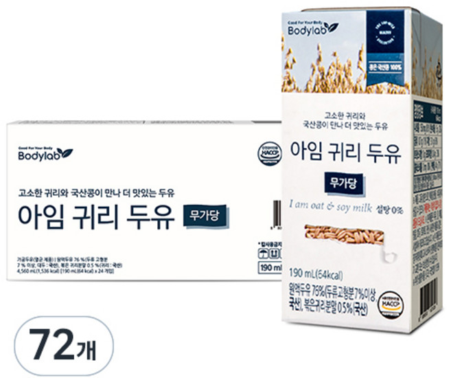바디랩 아임 귀리 두유 무가당, 190ml, 72개