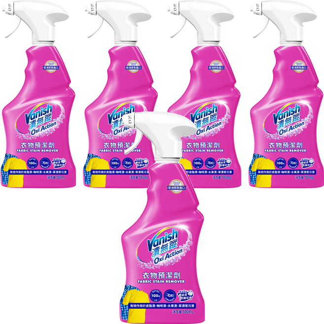 Vanish 漬無蹤 衣物預潔劑, 500ml, 5瓶