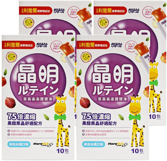 RISAL 小兒利撒爾 葉黃素乖寶寶凍, 10包, 15g, 4盒