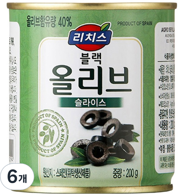 리치스 슬라이스 블랙올리브, 200g, 6개