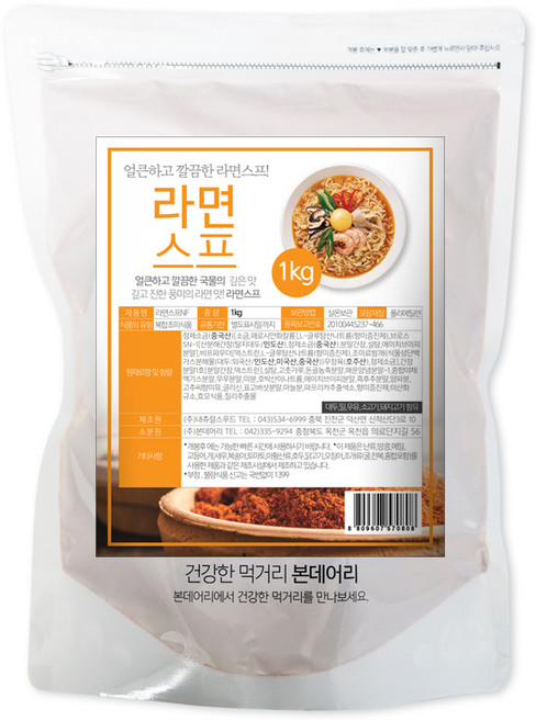 라면스프 NF, 1kg, 1개