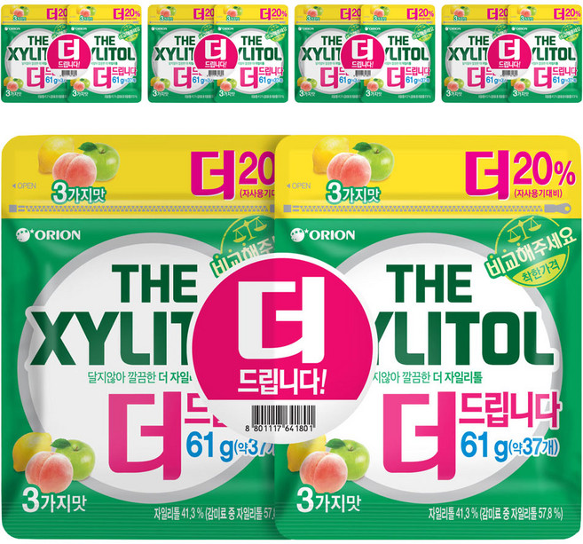 오리온 더 자일리톨 리필백, 61g, 10개