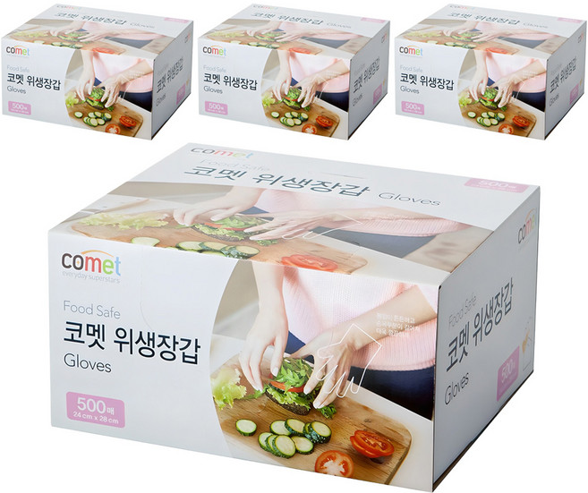 코멧 도톰한 엠보싱 위생장갑, 4개, 500개입