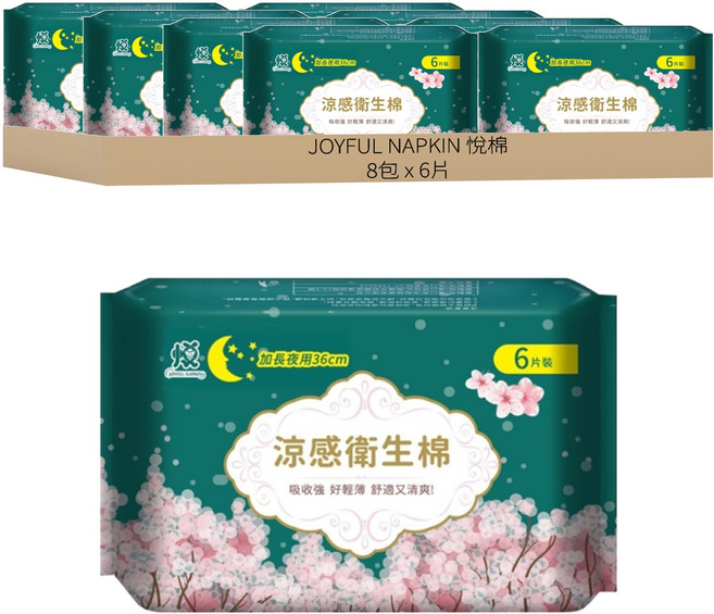 JOYFUL NAPKIN 悅棉 涼感衛生棉, 加長夜用型 36cm, 6片, 8包