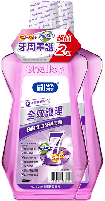 Shallop 刷樂 全效護理漱口水, 500ml, 2瓶