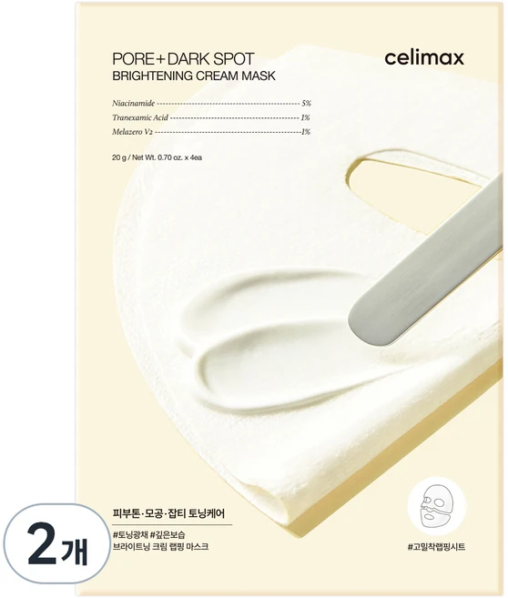 셀리맥스 모공잡티 브라이트닝 크림 랩핑 마스크, 4개입, 2개 - 쿠팡