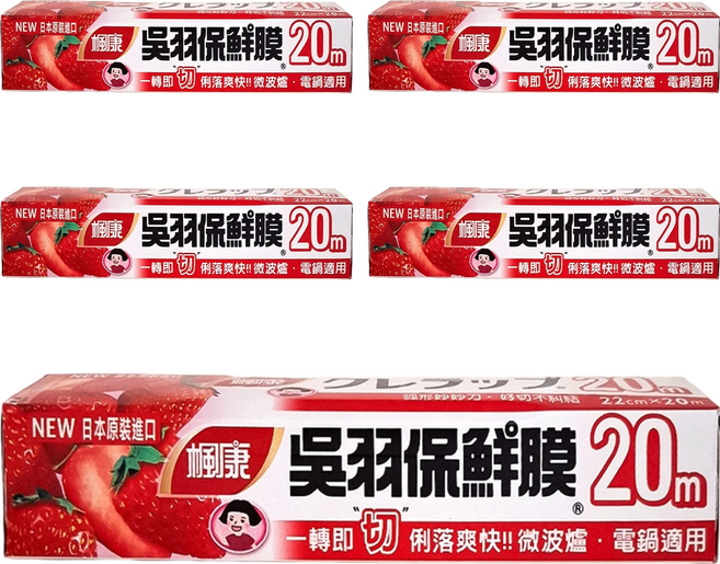 楓康 吳羽保鮮膜 食品包裝用, 20m, 5盒
