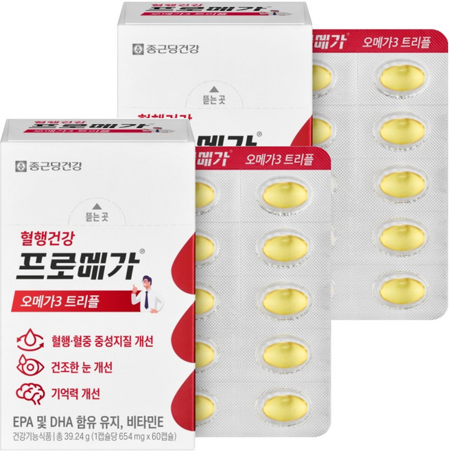 Promega Chong Kun Dang 鍾根堂 Omega 3三效腸溶性膠囊, 60顆, 654mg, 2盒