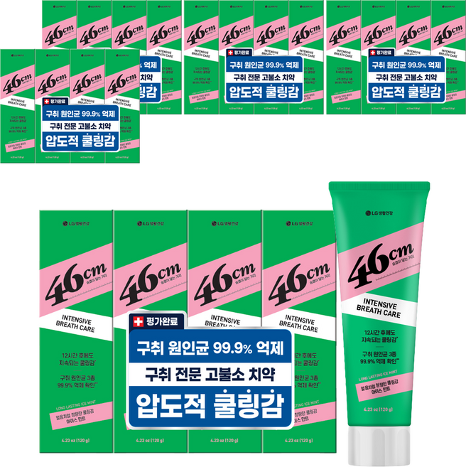 페리오 46cm 1450 고불소 치약 구취케어 아이스 민트, 120g, 20개