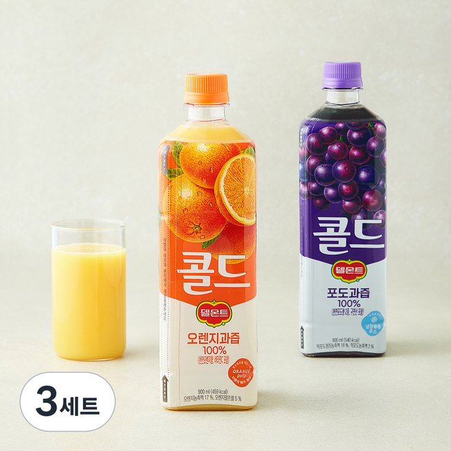 델몬트 콜드 100% 오렌지 900ml + 포도 900ml 세트, 3세트