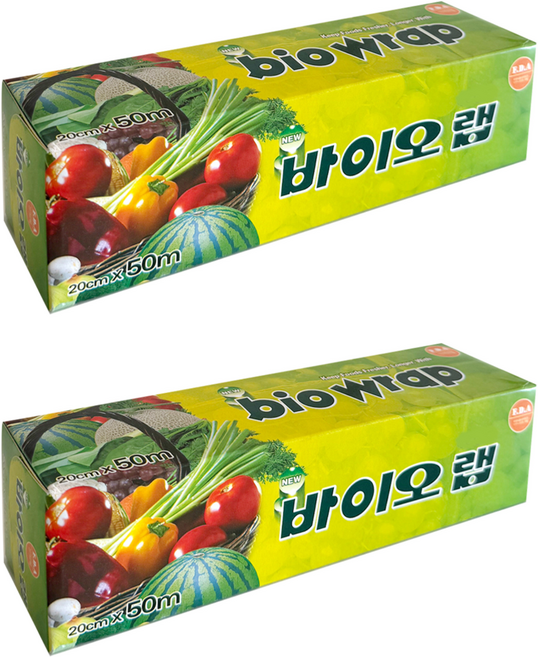 바이오 랩, 2개, 50m