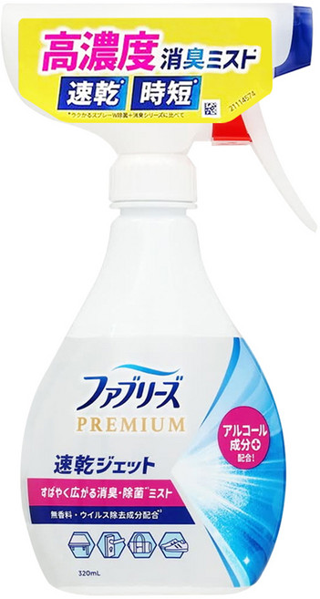 febreze 風倍清 速乾織物除菌消臭噴霧 無香, 1瓶, 320ml
