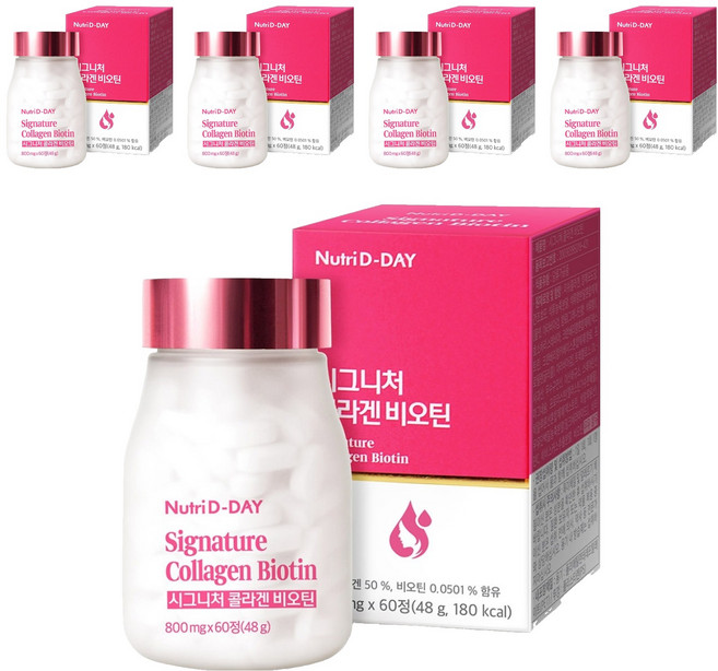 뉴트리디데이 시그니처 콜라겐 비오틴 48g, 60정, 5개