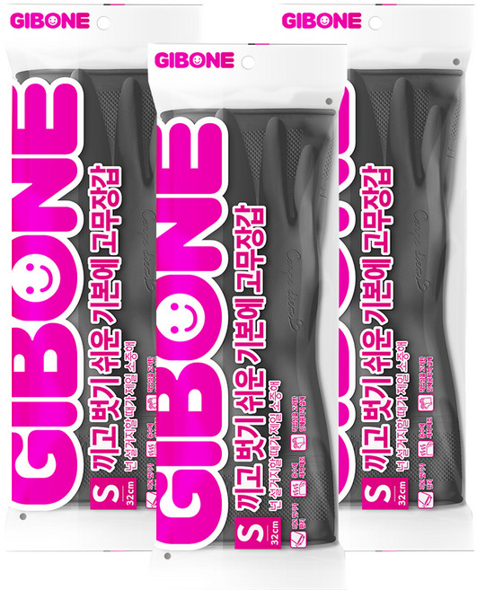 기본에 끼고 벗기 쉬운 고무장갑 양손 세트, 그레이(S), 소(S), 3세트