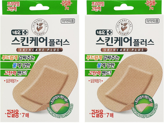 네오 스킨케어플러스 밴드, 7개입, 2개