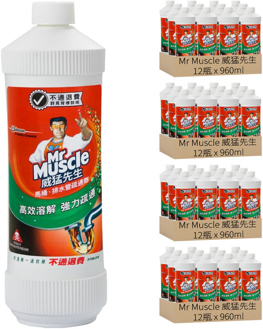Mr Muscle 威猛先生 馬桶排水管疏通劑, 960ml, 48瓶