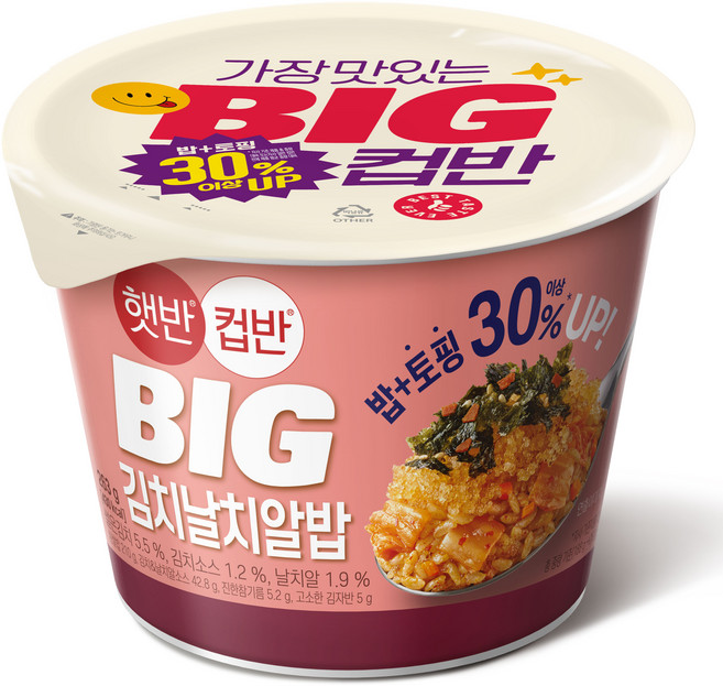햇반컵반 BIG 김치날치알밥, 263g, 1개