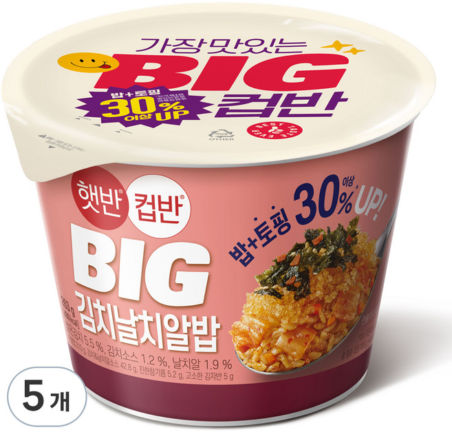 햇반컵반 BIG 김치날치알밥, 263g, 5개