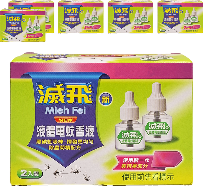 滅飛 液體電蚊香液 2個, 6盒