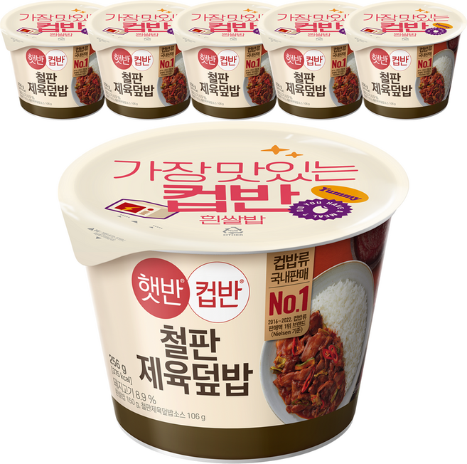 햇반컵반 철판제육덮밥, 256g, 6개