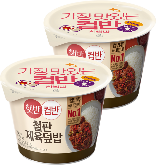 햇반컵반 철판제육덮밥, 256g, 2개