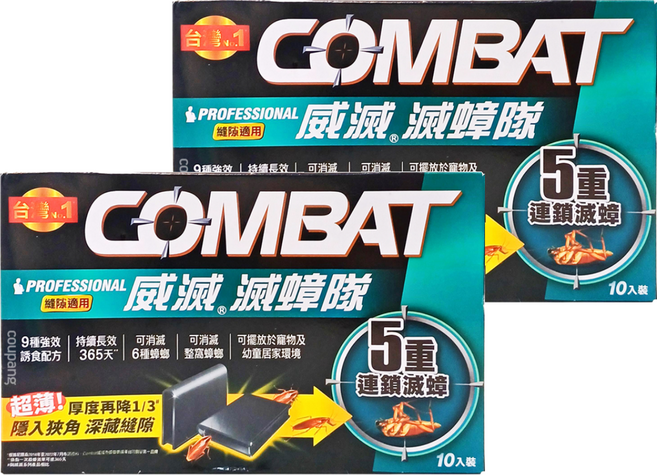 COMBAT 威滅滅蟑隊 超薄扁平縫隙設計 5重連鎖滅蟑 10入裝, 10g, 2盒