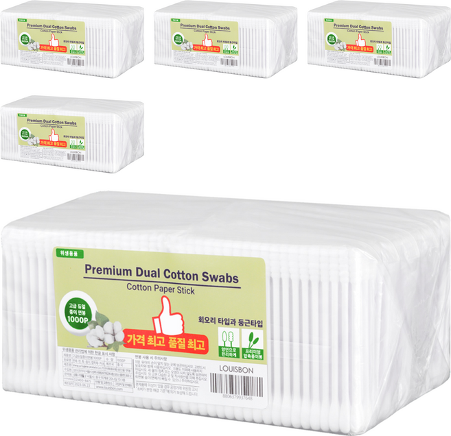 루이본 엑스퍼트 대용량 듀얼 면봉, 1000개입, 5개