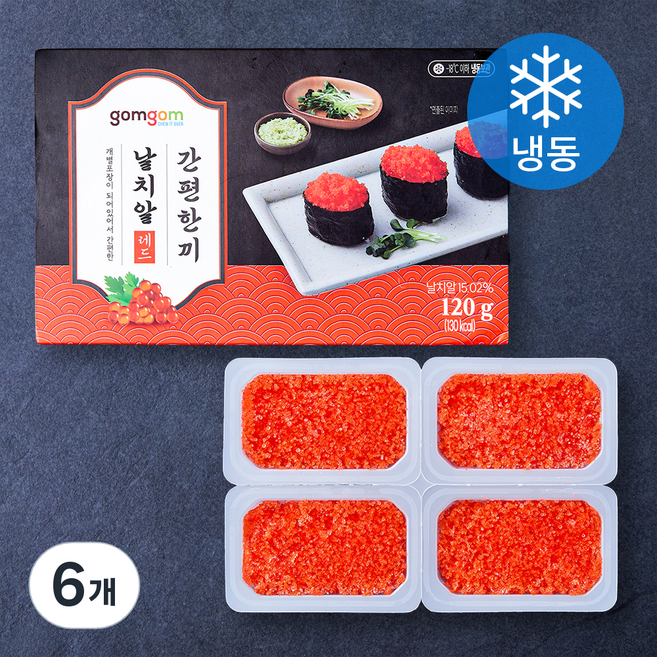 곰곰 간편한끼 날치알 레드 (냉동), 120g, 6개