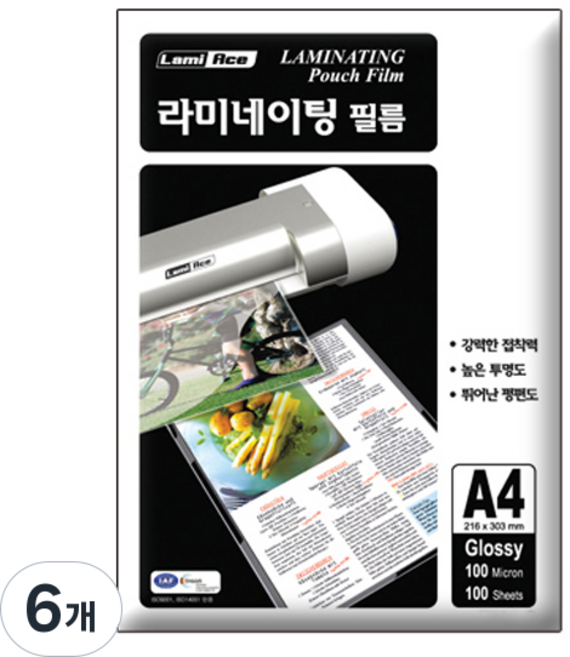 Lami Ace 經濟型護貝膠膜 100mic, A4, 600張