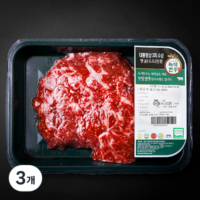 녹색한우 무항생제인증 1++등급 BMS 7 이상 불고기용 (냉장), 300g, 3개