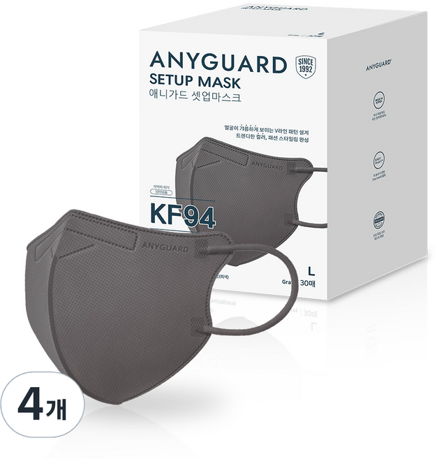 애니가드 새부리형 셋업마스크 대형, 30개입, 4개, 그레이