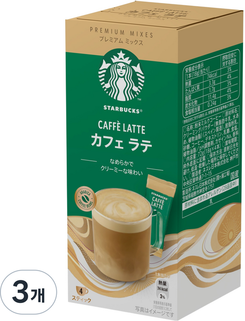 스타벅스 카페라떼, 18g, 4개입, 3개