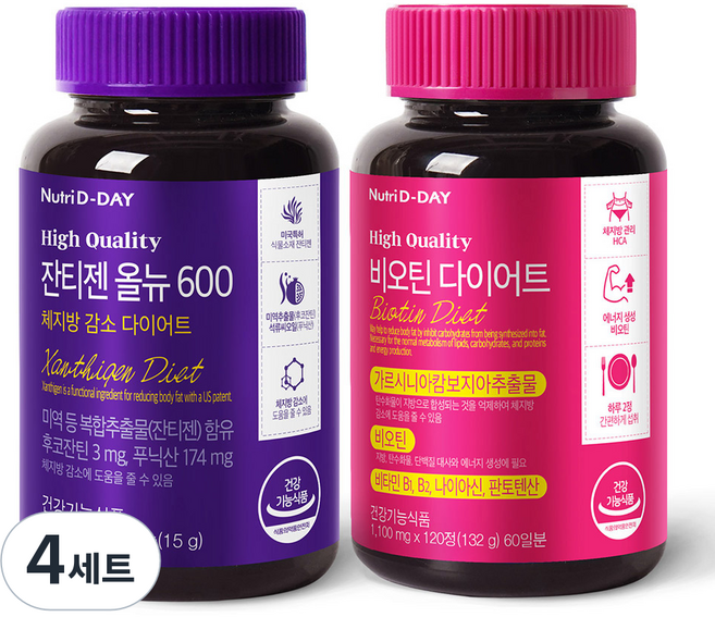 뉴트리디데이 다이어트 잔티젠 올뉴 600 500mg x 30정 + 다이어트 비오틴 1100mg x 120정, 4세트