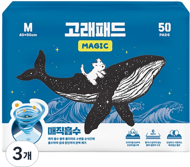 GoLyaePyaeDeu Fitpet 狗狗1秒吸收神奇標準型, 3個, 50入