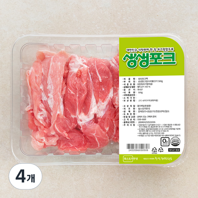 생생포크 앞다리 불고기 (냉장), 500g, 4개