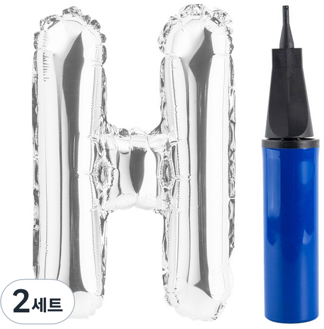 파티팡 알파벳 은박풍선 대 실버 + 풍선용 손펌프 세트, H, 2세트