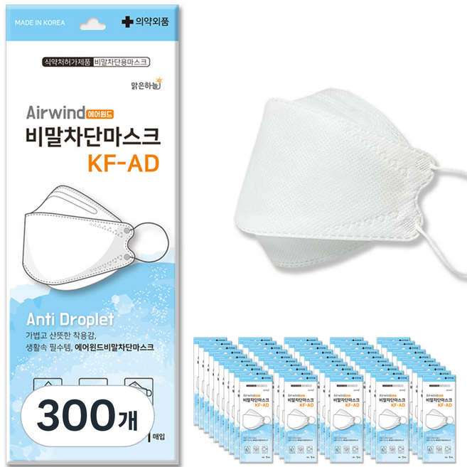 맑은하늘 에어윈드 비말차단 마스크 대형 KF-AD, 1개입, 300개