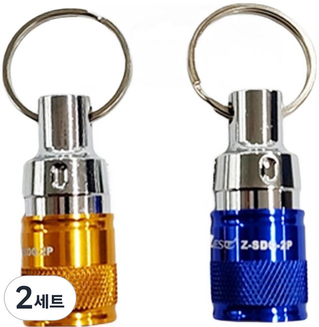 ZEST SDS 快速更換鑽頭夾頭固定座 2件組 Z-SDQ-2P, 2套