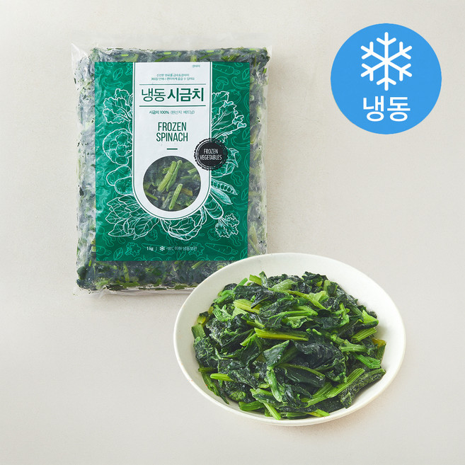 냉동 베트남산 시금치 IQF, 1개, 1kg