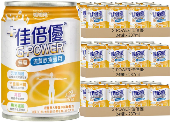 G-POWER 佳倍優 元氣補體流質適用配方, 72個, 237ml