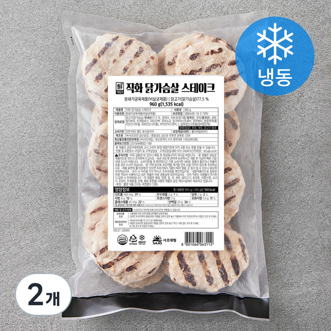 대림선 직화 닭가슴살 스테이크 (냉동), 960g, 1개입, 2개