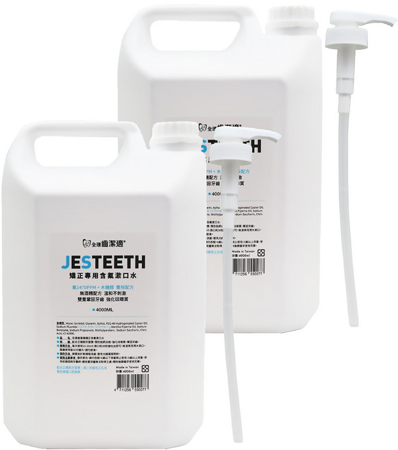 JESTEETH 全璟 齒潔適 無酒精配方 矯正專用含氟漱口水 附壓頭, 4L, 2桶
