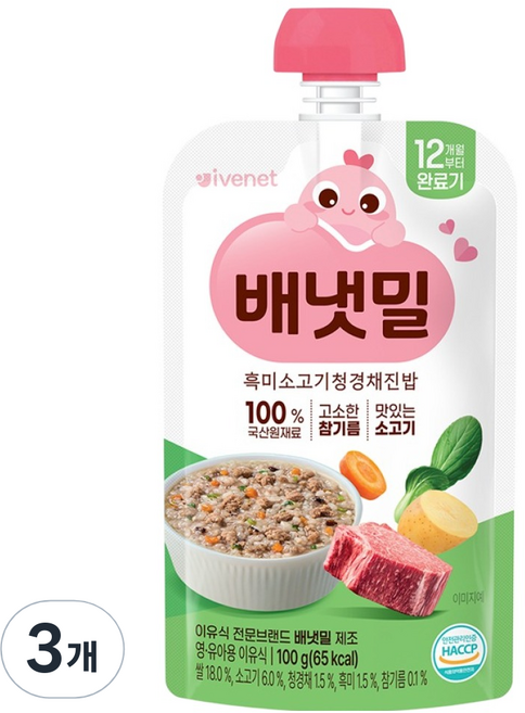 배냇밀 아이배냇 완료기 흑미 소고기 청경채 진밥, 100g, 3개, 혼합맛(소고기/흑미/청경채)