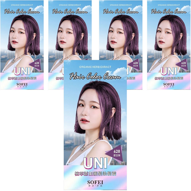 SOFEI 舒妃 UNI植萃護髮染髮霜 一劑50ml + 二劑50ml, 星空紫, 5盒