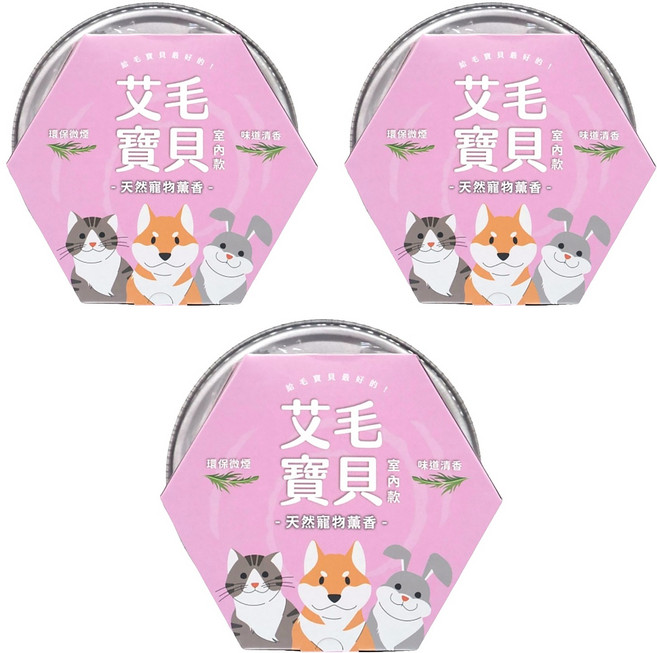 益成檀香 艾毛寶貝 寵物專用 天然艾草薰香 室內款 附蚊香盤, 3盒, 20入