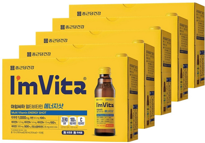 아임비타 종근당건강 멀티비타민 에너지샷, 150ml, 50개