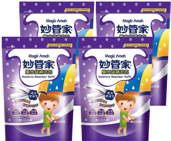 Magic Amah 妙管家 集水袋除濕盒 薰衣草香 補充包, 400ml, 3入, 4包