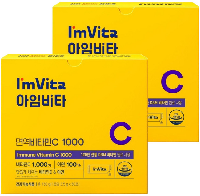 아임비타 면역 비타민 C 1000 60p, 150g, 2개